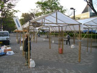 bamboo_p02.jpg